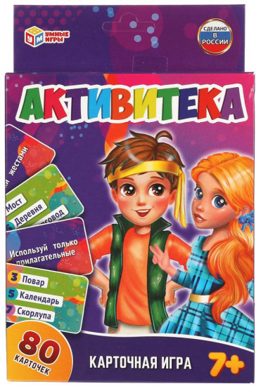 Игра карточная