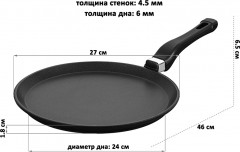 Сковорода блинная «Черный оникс» - Фото 2