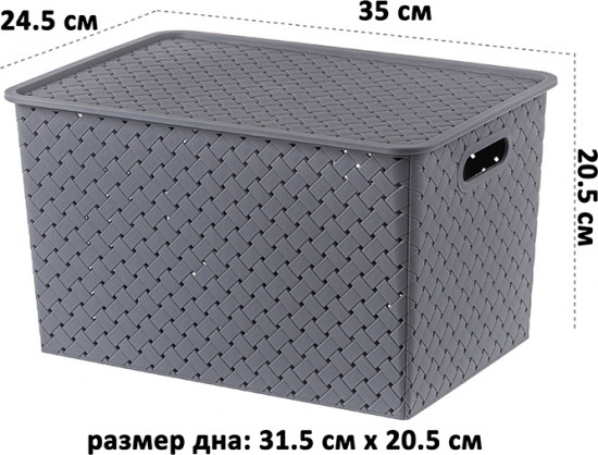 Корзинка с крышкой