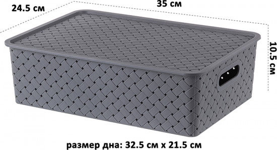 Корзинка с крышкой