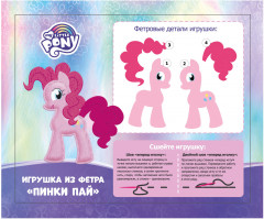 Игрушка из фетра «My Little Pony. Пинки Пай» - Фото 4