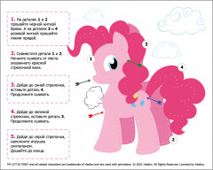 Игрушка из фетра «My Little Pony. Пинки Пай» - Фото 5