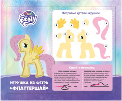 Игрушка из фетра «My Little Pony. Флаттершай» - Фото 4