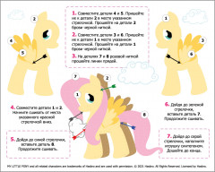 Игрушка из фетра «My Little Pony. Флаттершай» - Фото 5