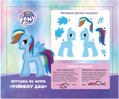 Игрушка из фетра «My Little Pony. Рэйнбоу Дэш» - Фото 5
