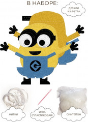 Игрушка из фетра «Миньоны. Боб» - Фото 2