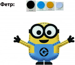 Игрушка из фетра «Миньоны. Боб» - Фото 4