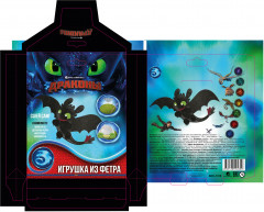Игрушка из фетра «Как приручить дракона. Беззубик» - Фото 6