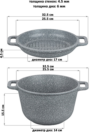 Казан с крышкой «Серый мрамор»