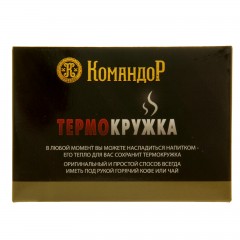Термокружка с компасом «За тех, кто в море» 200 мл - Фото 1