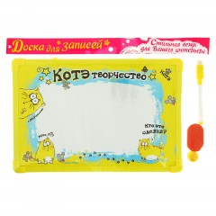Доска магнитная «КОТЭ творчество» с маркером-стиралкой, магнитами и губкой - Фото 1