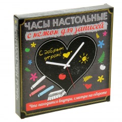 Часы настольные для рисования «Котэ» - Фото 2
