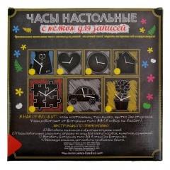 Часы настольные для рисования «Котэ» - Фото 1