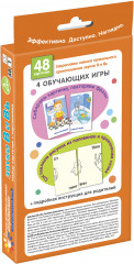 Набор карточек «Звуки В и Вь. Тренируем произношение» - Фото 1