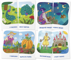 Набор карточек «Звуки В и Вь. Тренируем произношение» - Фото 2