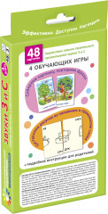Набор карточек «Звуки З и С. Тренируем произношение» - Фото 1