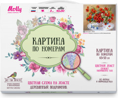 Картина по номерам «Дандорф О. Маки» - Фото 1