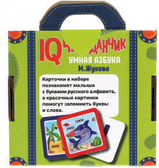 Карточки развивающие «Умная азбука» - Фото 5