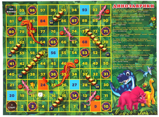 Настольная игра-ходилка