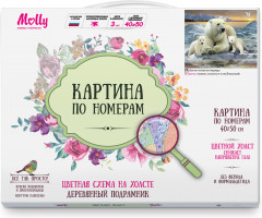 Картина по номерам «Белые полярные медведи» - Фото 1