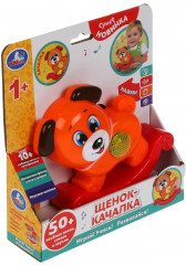 Игрушка музыкальная «Щенок-качалка» - Фото 4