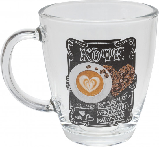 Кружка «Кофеджио»