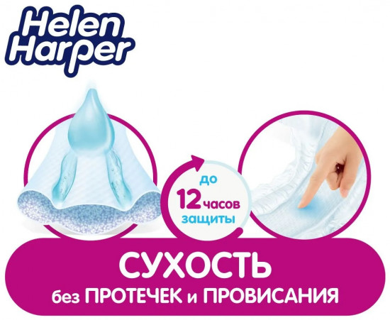 Подгузники детские