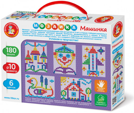Мозаика «Машинка»