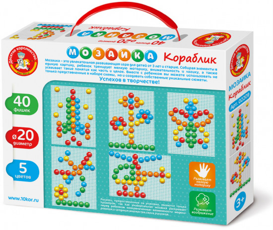 Мозаика «Кораблик»