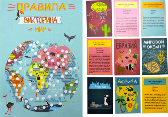 Игра настольная «Викторина. Мир»