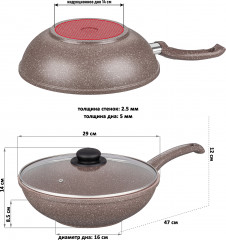 Сковорода-вок с крышкой «Коричневый мрамор» - Фото 4