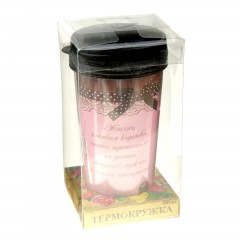 Термокружка "Жизнь слишком коротка, что бы тратить ее на диеты" 400 мл - Фото 5