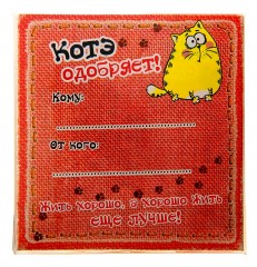 Фигура Котэ «Любимая бабушка» - Фото 3