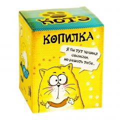 Копилка котэ «Моё сердце» - Фото 2