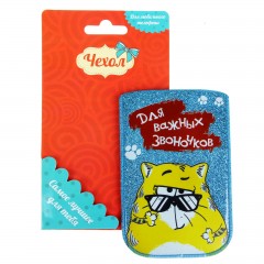 Чехол для телефона «Для важных звоночков» - Фото 2