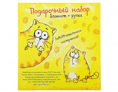 Набор подарочный 2 в 1 «Замурчалки, записульки, зацарапки» - Фото 3