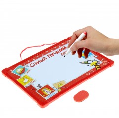 Доска магнитная «Самый лучший день» с маркером-стиралкой, магнитами и губкой - Фото 3