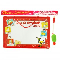 Доска магнитная «Самый лучший день» с маркером-стиралкой, магнитами и губкой - Фото 1