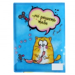 Папка для документов «Я бы тут хранил сосиски», 10 холдеров - Фото 2