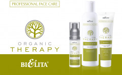 Маска для ухода за кожей вокруг глаз - Фото 1