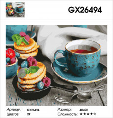 Картина по номерам «Чай с оладушками» - Фото 1