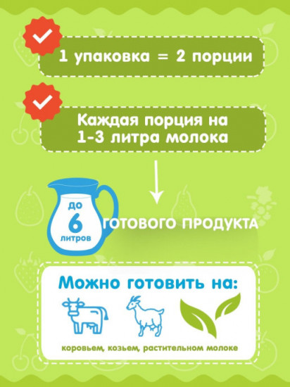 Закваска «Кефир»