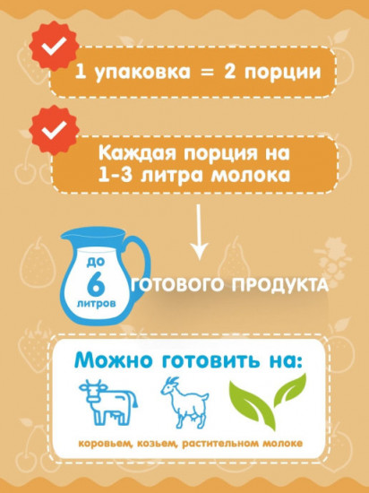 Закваска «Ряженка»