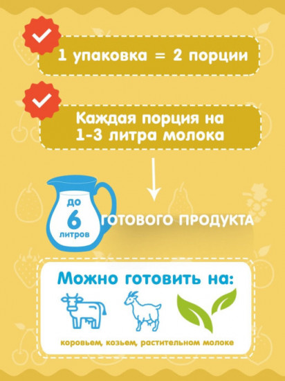 Закваска «Сметана»