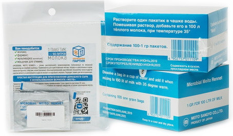 Фермент для приготовления сыра