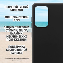 Чехол-накладка для Samsung Galaxy A52 - Фото 4