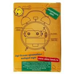 Будильник «Бужу быстро» - Фото 1