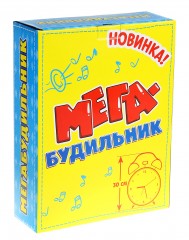 Будильник-гигант «Для больших засонь», диаметр 20 см - Фото 1