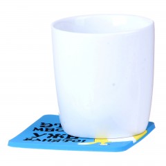 Подставка под кружку «Место занято» - Фото 1