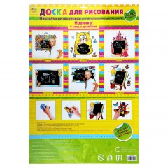 Наклейка-доска для рисования «КОТЭ. Давай порисуем!» - Фото 1